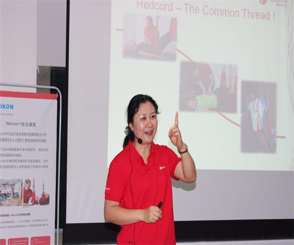 山西大醫(yī)院省級繼續(xù)教育項目 懸吊運動治療Neurac技術培訓班 邀請函