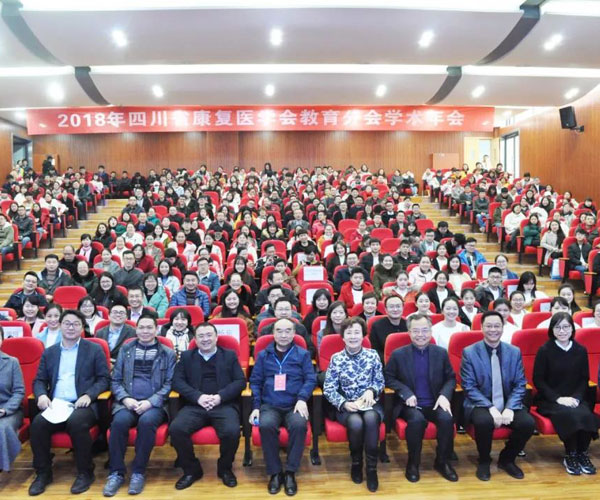 巴蜀英才謀四川康復教育，Neurac神經(jīng)肌肉激活技術工作坊成功舉辦！