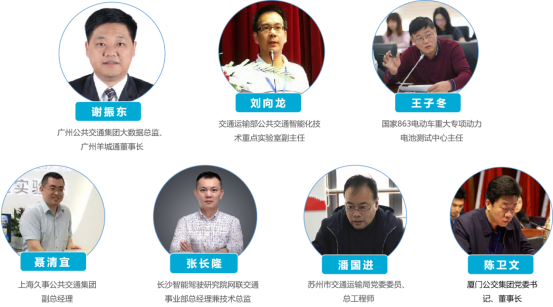 助力交通升級(jí) 定義未來(lái)出行 ——2020中國(guó)國(guó)際智慧公交發(fā)展高峰論壇即將盛大開(kāi)啟!(圖3) 助力交通升級(jí) 定義未來(lái)出行 ——2020中國(guó)國(guó)際智慧公交發(fā)展高峰論壇即將盛大開(kāi)啟!(圖3)