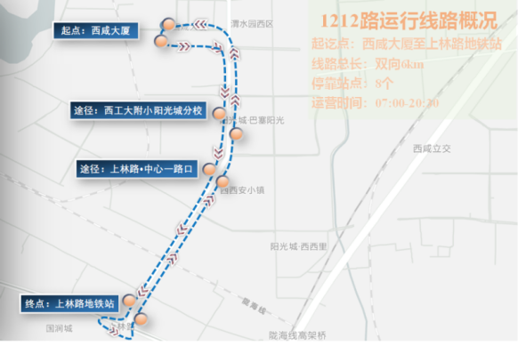 智慧車+聰明路，帶你走近西北五省首個公交5G車路協(xié)同項目(圖2)