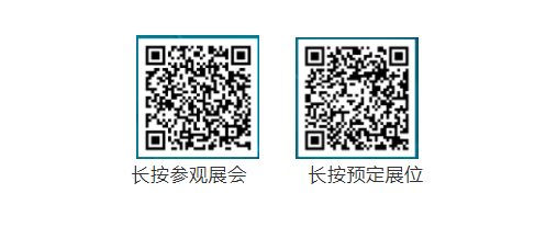 新能源汽車銷量連續(xù)六年位居全球第一！12月22日邀你相聚上海國際客車展， “雙碳”目標下再握新機！(圖8)