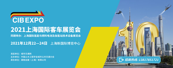 近100輛中車C08武岡投運 引領(lǐng)“城鄉(xiāng)客運一體化”新風尚(圖6)